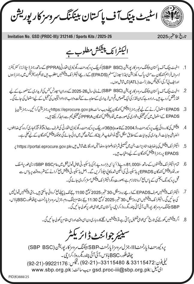 State Bank of Pakistan Tender Notice
